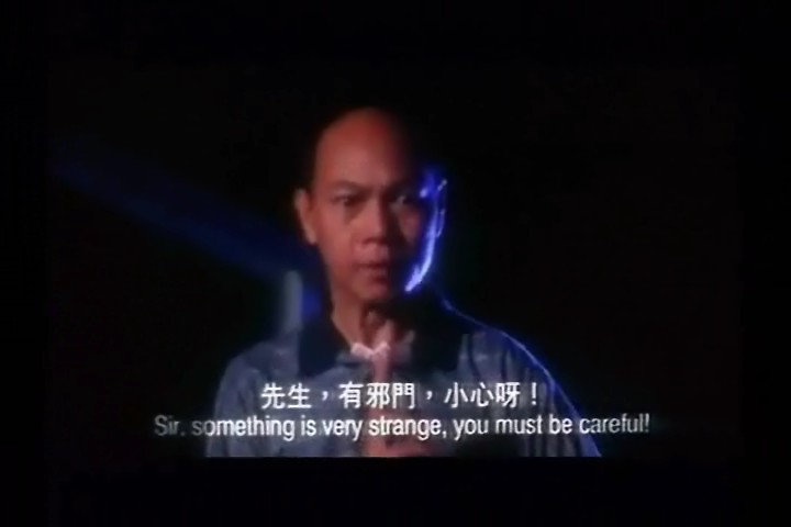 榕树头讲鬼剧照的剧照