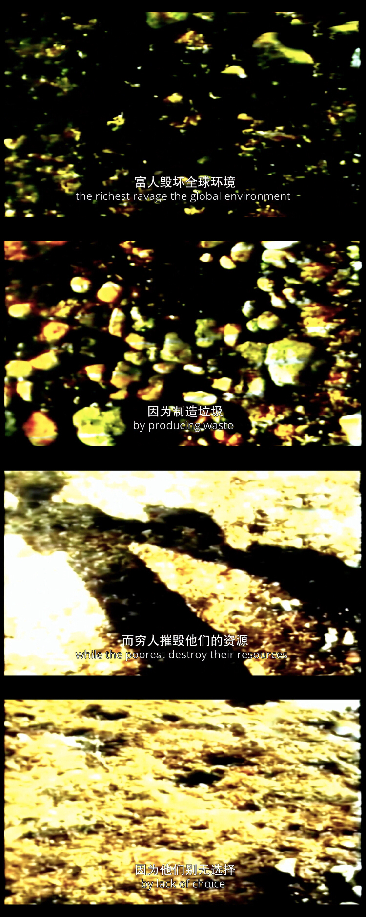 影像之书剧照的剧照