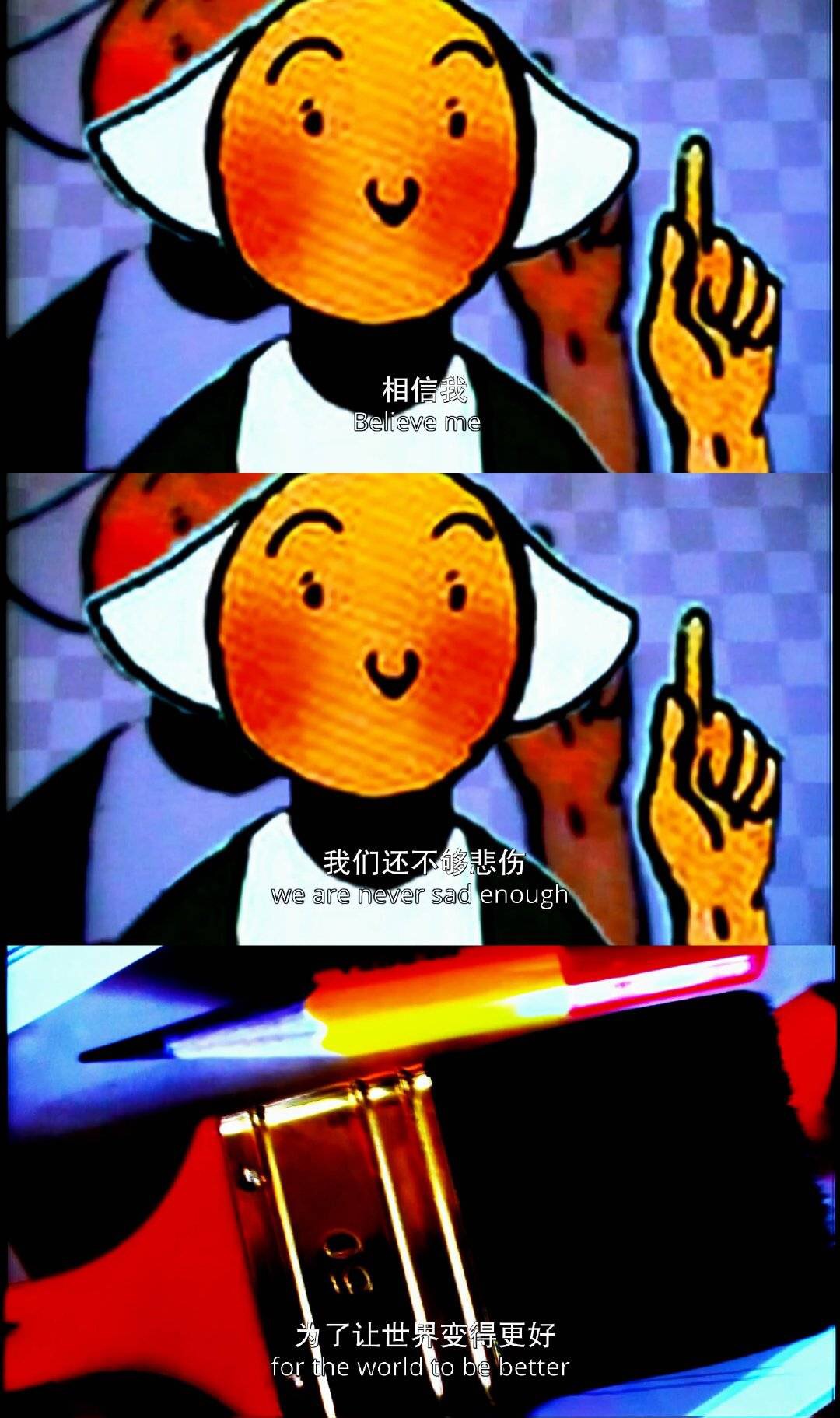 影像之书剧照的剧照