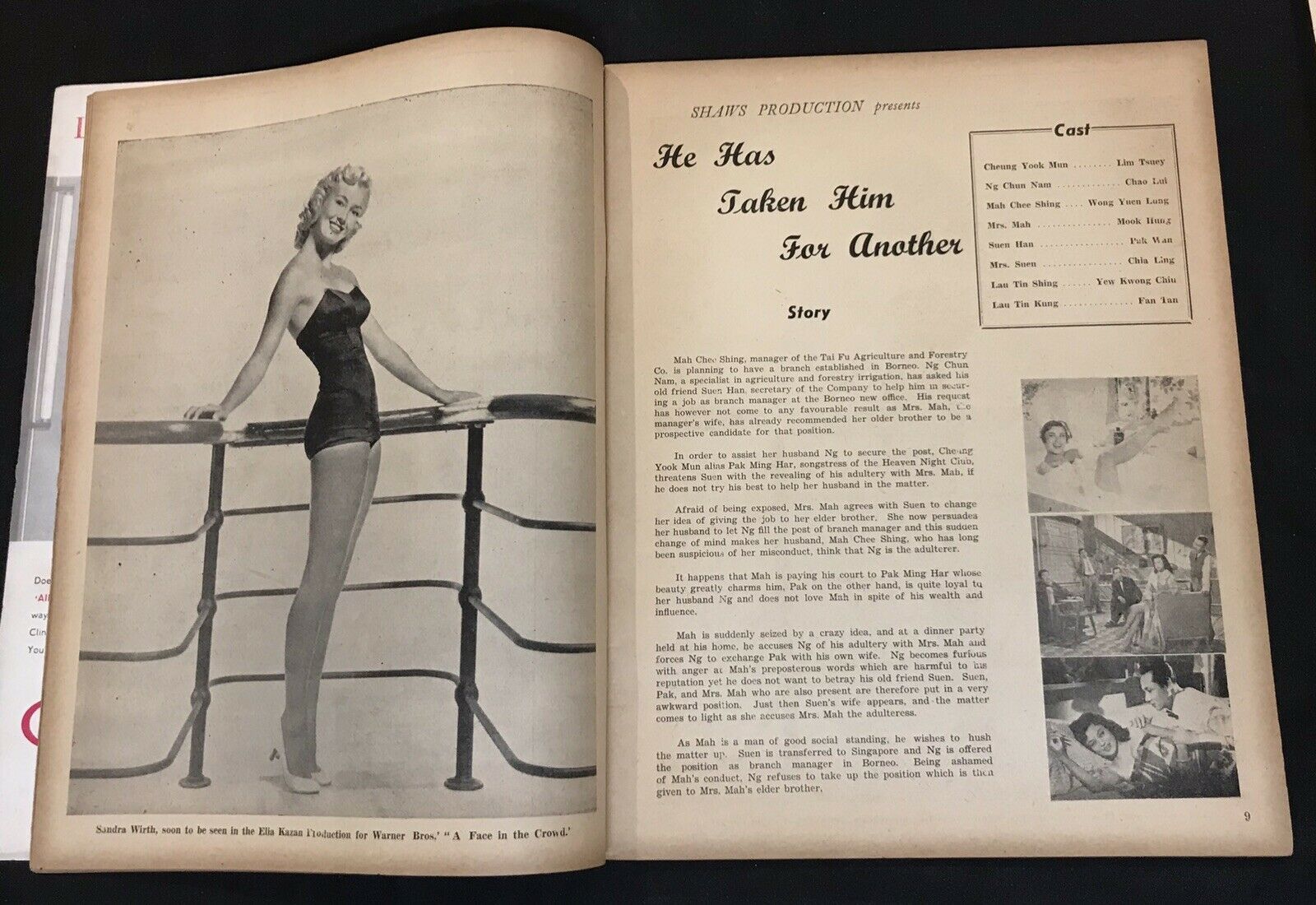 登龙一梦剧照的剧照