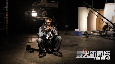 导火新闻线剧照的剧照