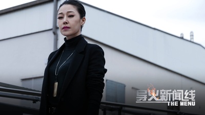 导火新闻线剧照的剧照