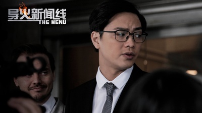 导火新闻线剧照的剧照