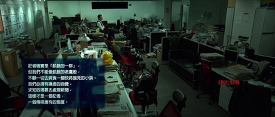 导火新闻线剧照的剧照