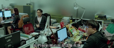 导火新闻线剧照的剧照