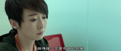 导火新闻线剧照的剧照