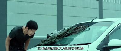 导火新闻线剧照的剧照