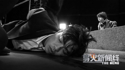 导火新闻线剧照的剧照