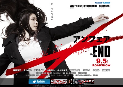 非关正义：完结篇剧照的剧照