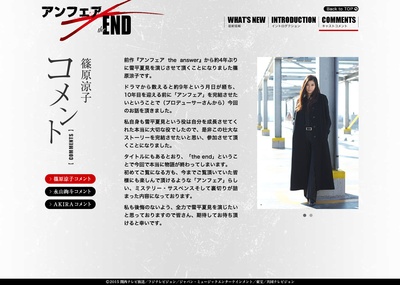 非关正义：完结篇剧照的剧照