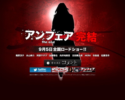 非关正义：完结篇剧照的剧照