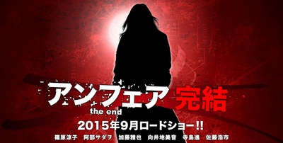 非关正义：完结篇剧照的剧照