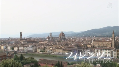 武井咲的佛罗伦萨纪行剧照的剧照