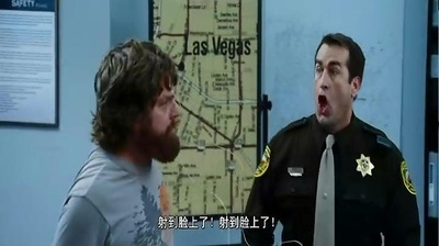 宿醉剧照的剧照