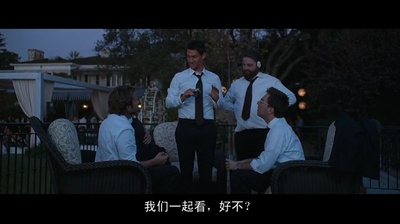 宿醉剧照的剧照