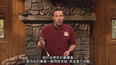 周六夜现场：本·阿弗莱克/坎耶·威斯特剧照的剧照