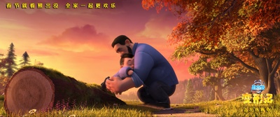 熊出没·变形记剧照的剧照