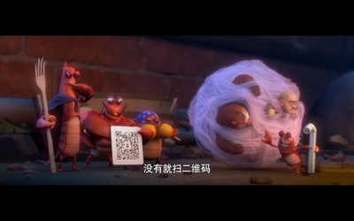 熊出没·变形记剧照的剧照