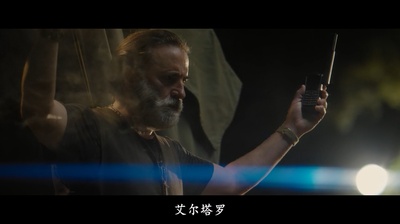 国际杀手的真实回忆录剧照的剧照