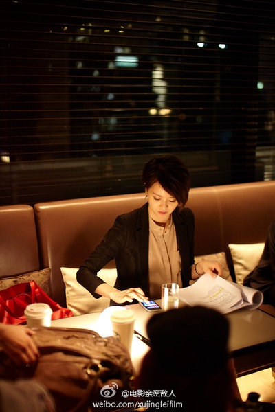 亲密敌人剧照的剧照