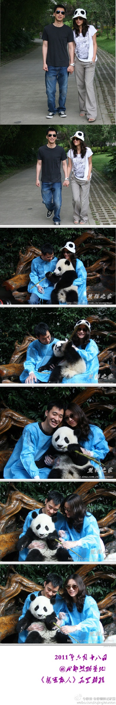 亲密敌人剧照的剧照