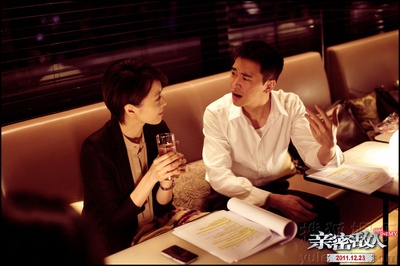 亲密敌人剧照的剧照