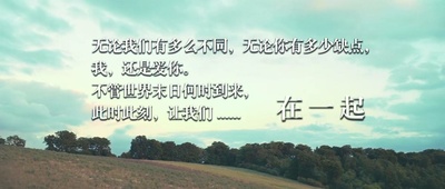 亲密敌人剧照的剧照