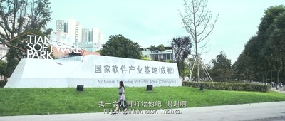 亲密敌人剧照的剧照