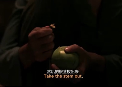 乳母果的滋味剧照的剧照