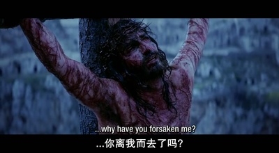 耶稣受难记剧照的剧照