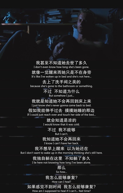 记忆碎片剧照的剧照