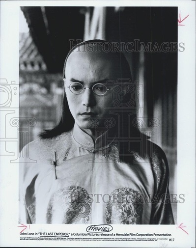 末代皇帝剧照的剧照