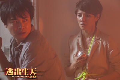 逃出生天剧照的剧照