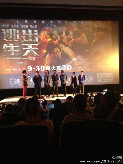 逃出生天剧照的剧照