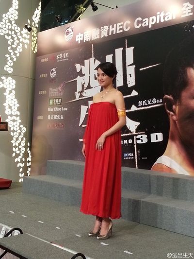 逃出生天剧照的剧照