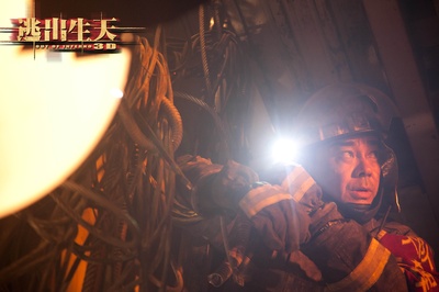 逃出生天剧照的剧照