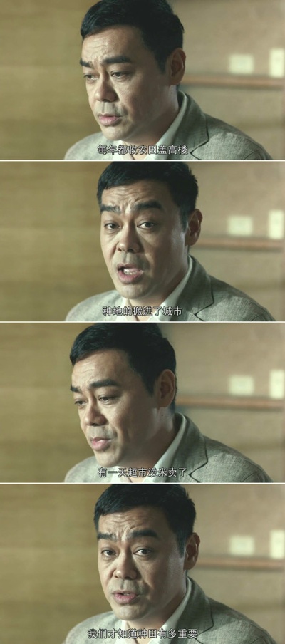 逃出生天剧照的剧照