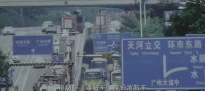 逃出生天剧照的剧照