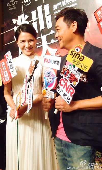 逃出生天剧照的剧照