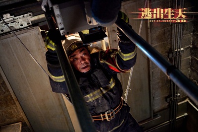 逃出生天剧照的剧照