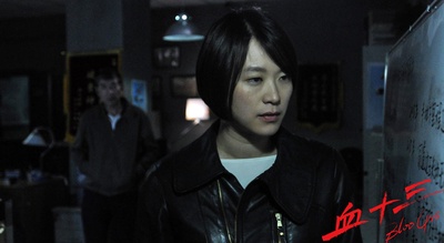 血十三剧照的剧照