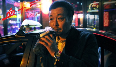 血十三剧照的剧照