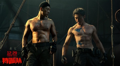 特警队剧照的剧照