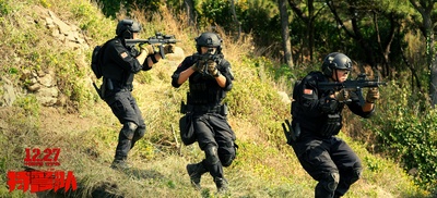 特警队剧照的剧照