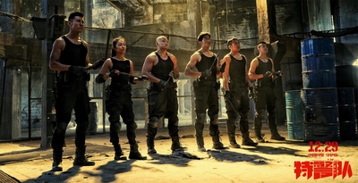 特警队剧照的剧照