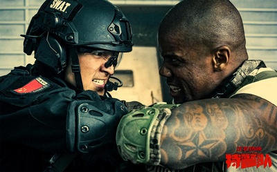 特警队剧照的剧照