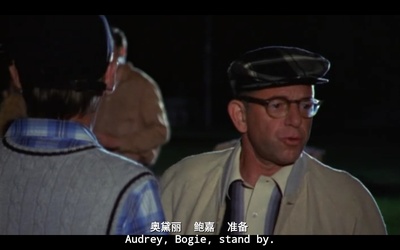 奥黛丽·赫本的故事剧照的剧照