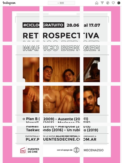 跆拳道剧照的剧照