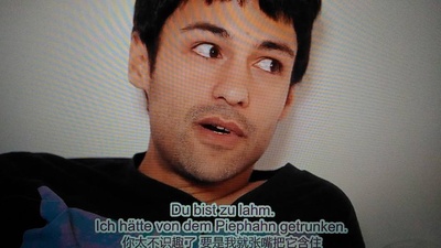 跆拳道剧照的剧照