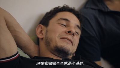 跆拳道剧照的剧照